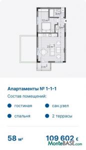 Apartments in elite complex NA01193_30.jpeg