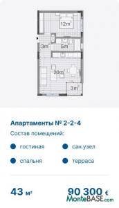 Apartments in elite complex NA01193_32.jpeg